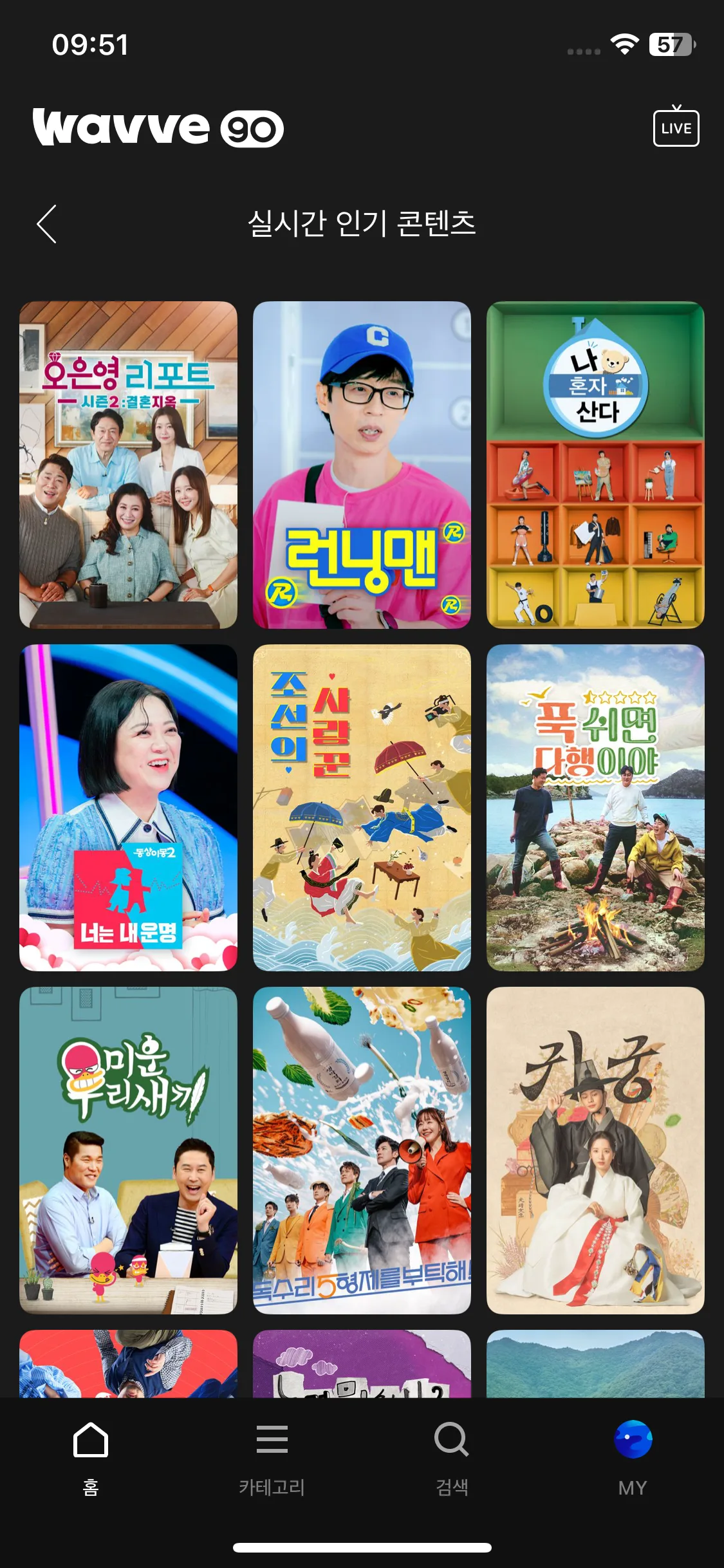 Test Image 7